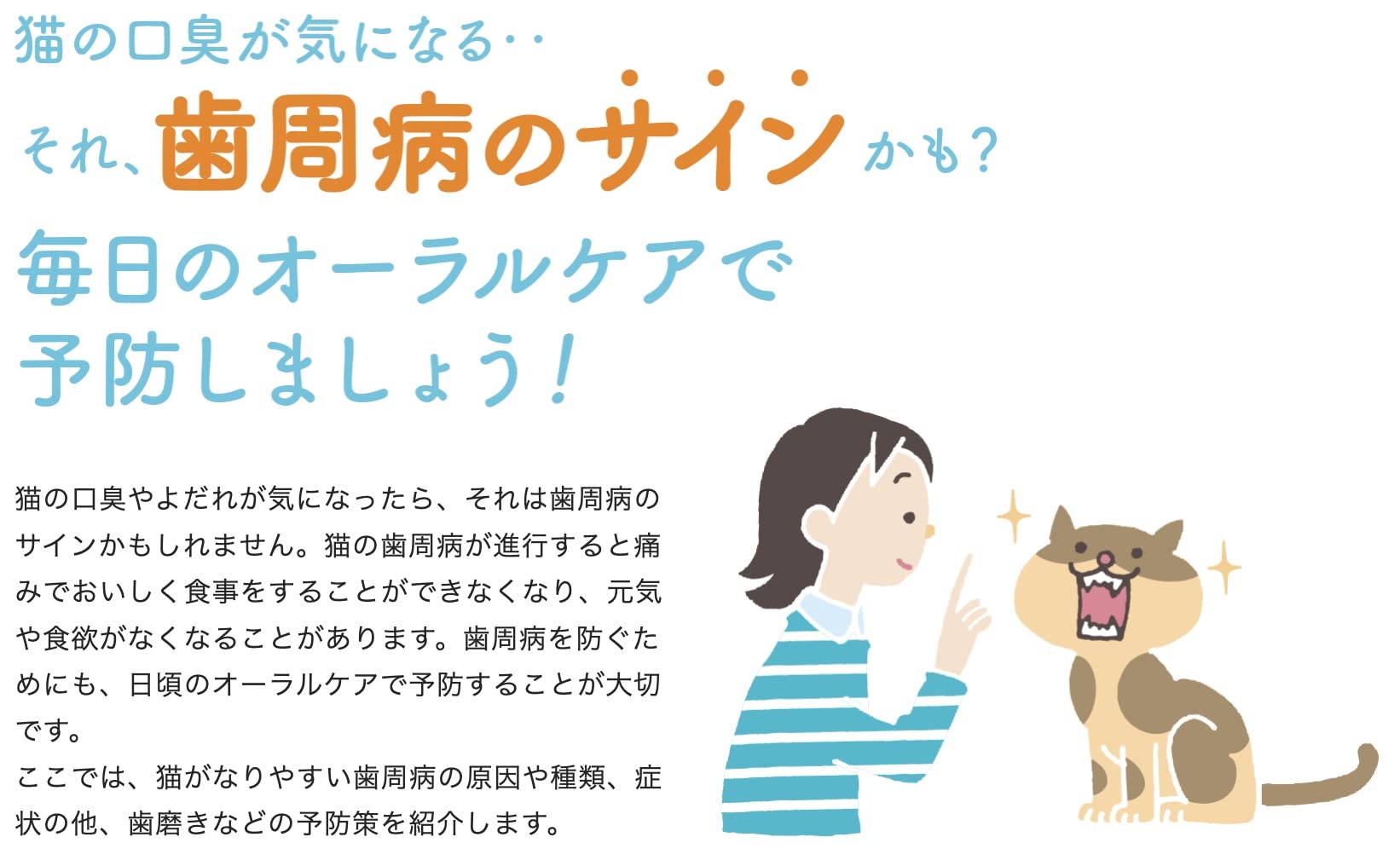 Amazon | アイシア 健康缶パウチ オーラルケア 40g×15袋 (3種×各5袋